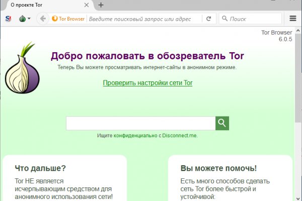 Купон кракен супернет