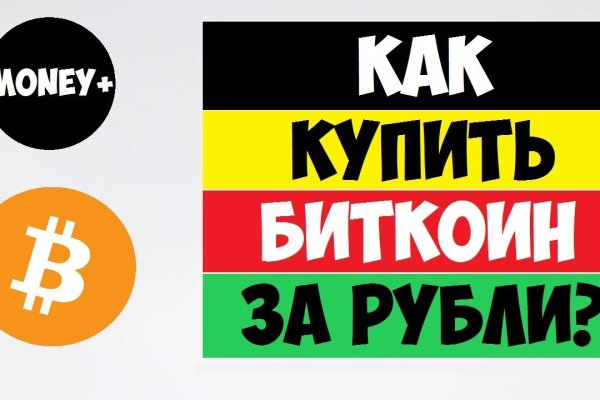 Кракен ссылка официальная