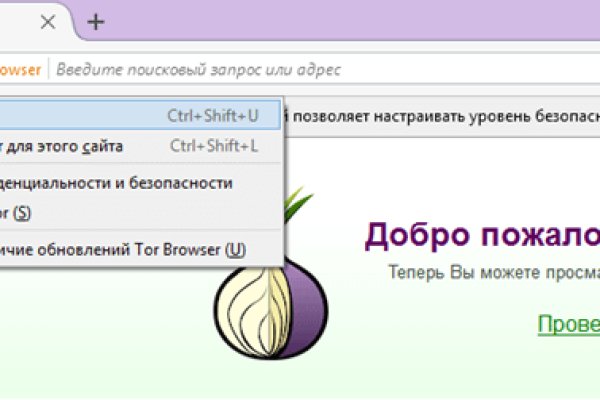 Kraken официальная ссылка