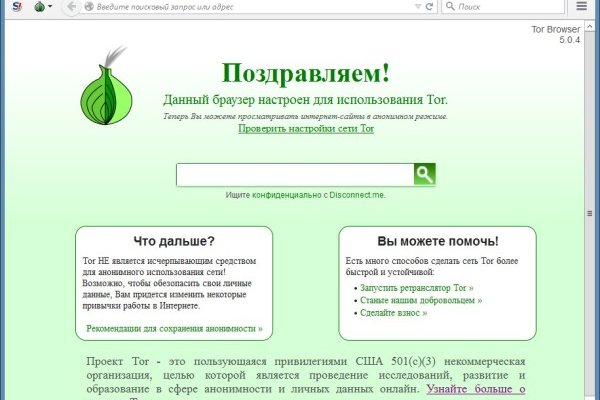 Кракен маркетплейс как зайти