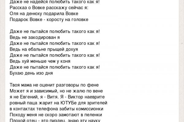 Как найти настоящую кракен супернет ссылку
