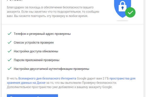 Настоящая ссылка на кракен
