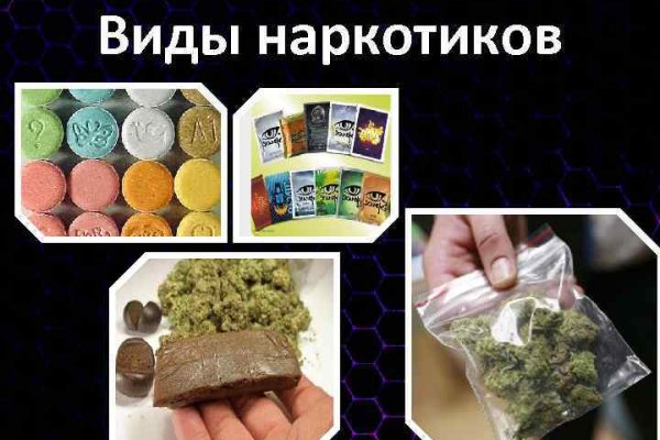 Где найти ссылку на кракен