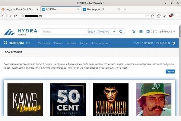 Кракен купить счастьеедрон