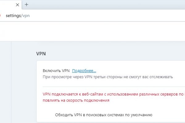 Кракен что это магазин