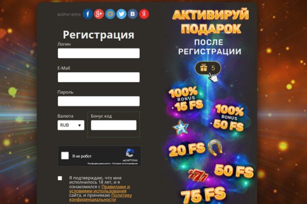 Найти ссылку на кракен
