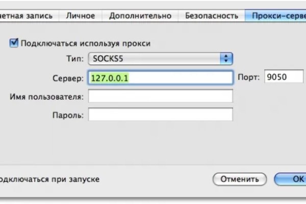 Кракен наркошоп