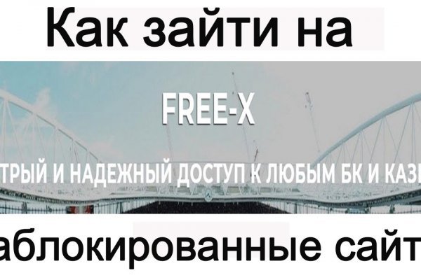 Кракен макет супернет