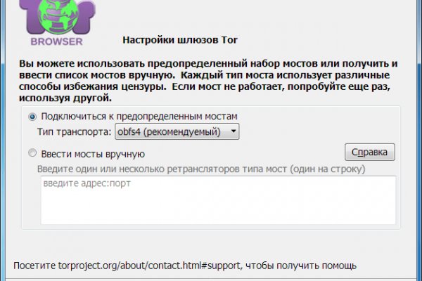 Кракен сайт ссылка kr2web in