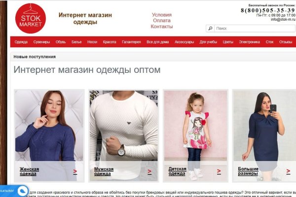 Супернет официальный сайт вход