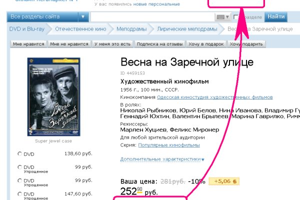 Где найти рабочую ссылку на кракен
