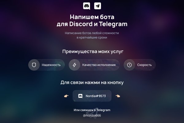 Кракен сайт ссылка kr2web in