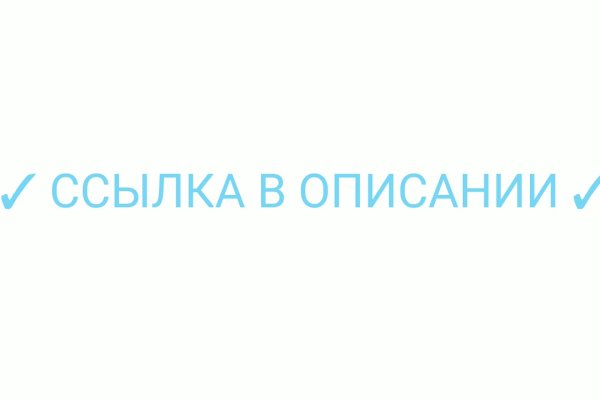 Кракен адрес тор
