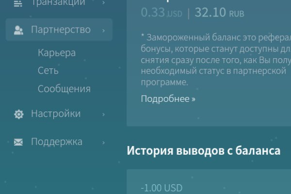 2krn cc кракен