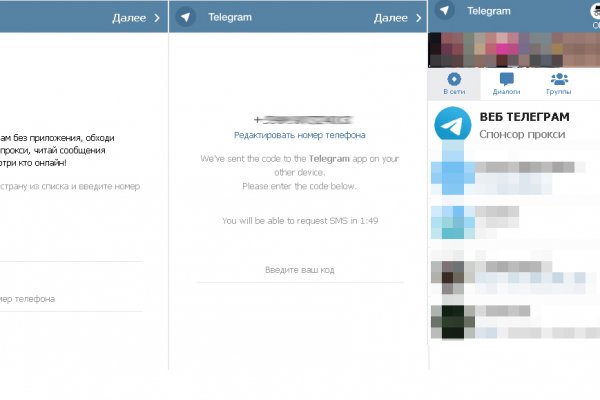 Регистрация на кракен