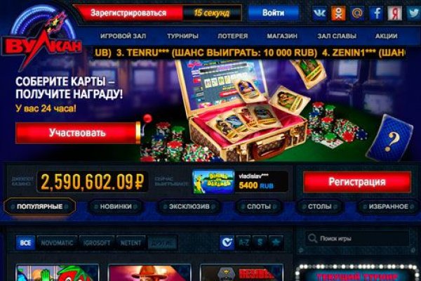 Актуальная ссылка на кракен