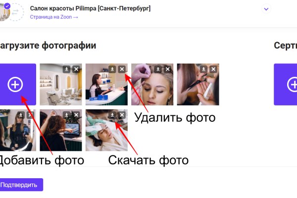 При входе на кракен пишет вы забанены