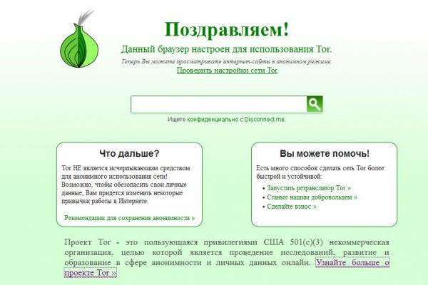 Кракен ссылка на сайт