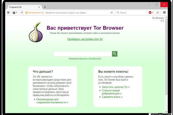 Кракен ссылка 2web krakendark link