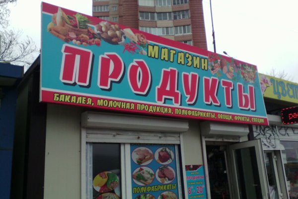 Ссылки на кракен блэкспрут