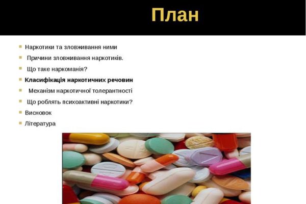 Восстановить аккаунт на кракене