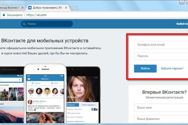 Что такое кракен маркетплейс