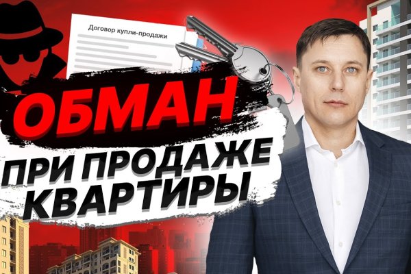 Кракен купить в москве порошок