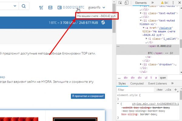 Kraken 13 at сайт