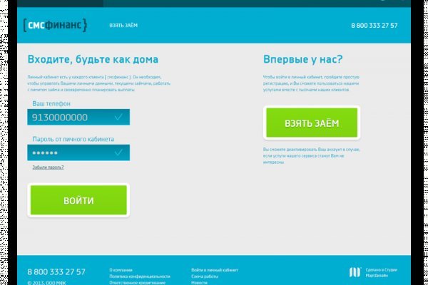 Кракен маркетплейс реклама текст