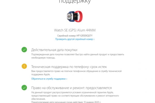 Актуальное зеркало на кракен