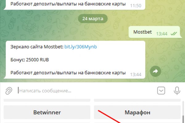Что такое кракен тор
