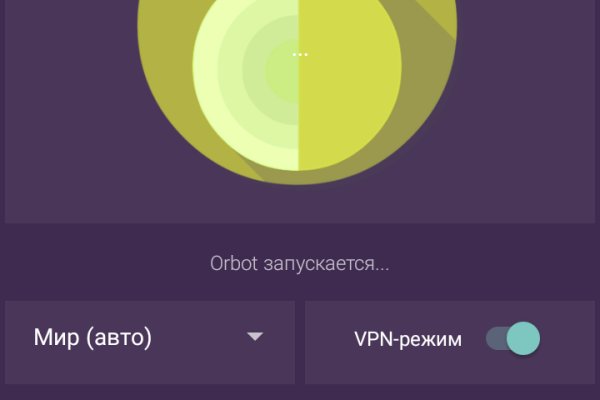 Кракен супернет слушать