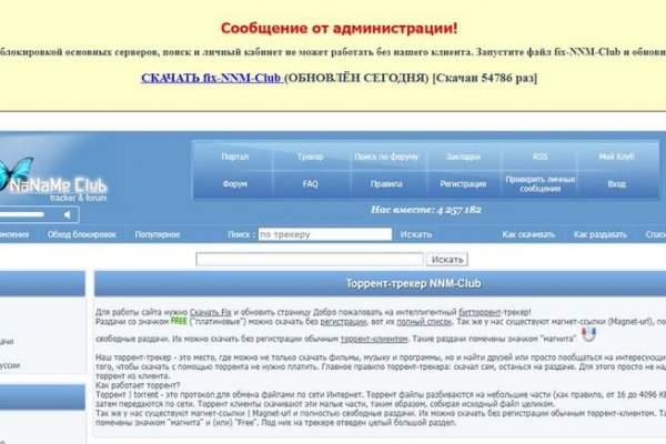 Кракен супернет маркет