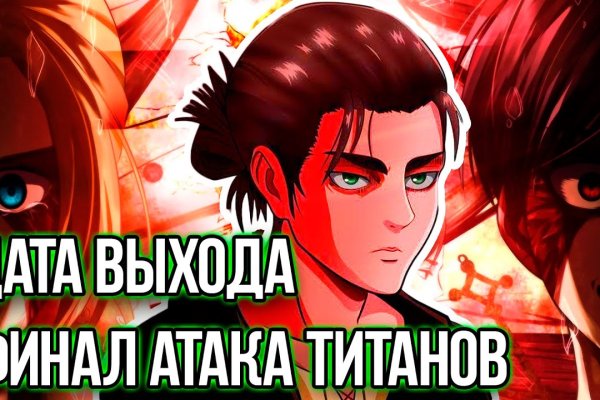 Кракен сайт биз