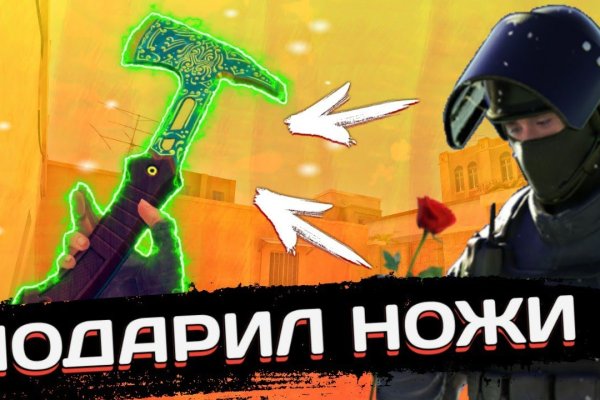 Гидра супернет рынок