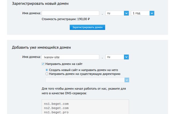 Ссылки на кракен com