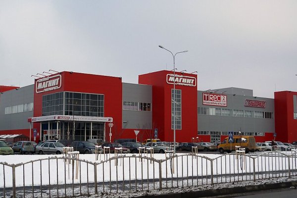 Открыть супернет