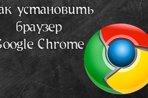 Кракен актуальные