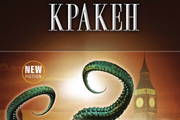 Зайти в кракен