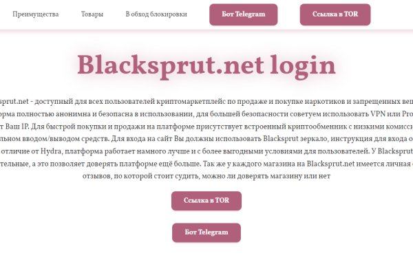 Кракен не грузит