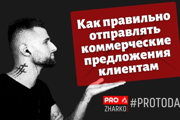Впн для кракена