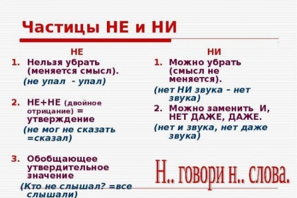 Ссылка на кракен 11