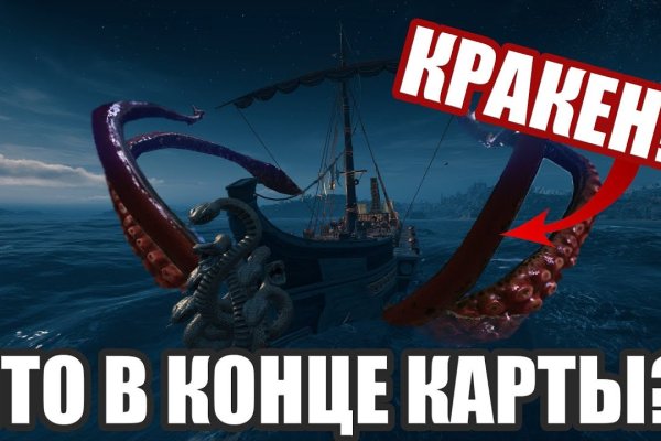 Сайт кракен 24