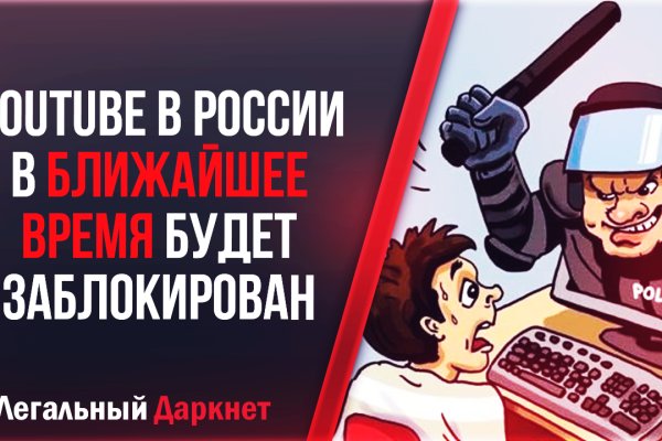 Кракен наркота