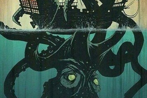 Kraken ссылка актуальная москва