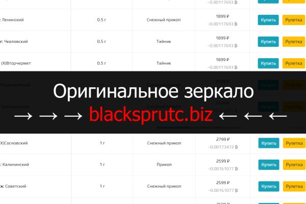 Маркетплейс кракен kraken whitenet top