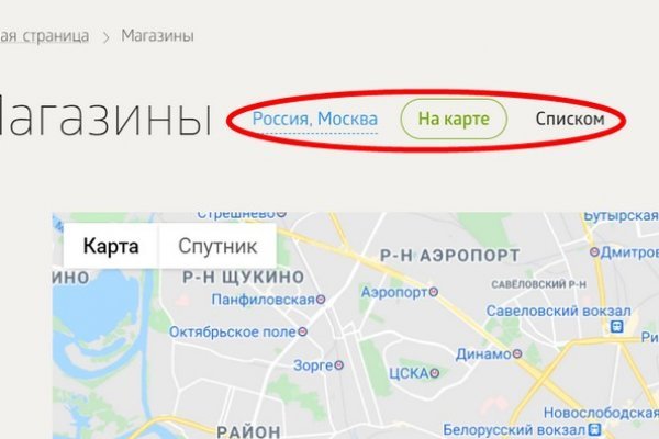 Кракен дарк площадка