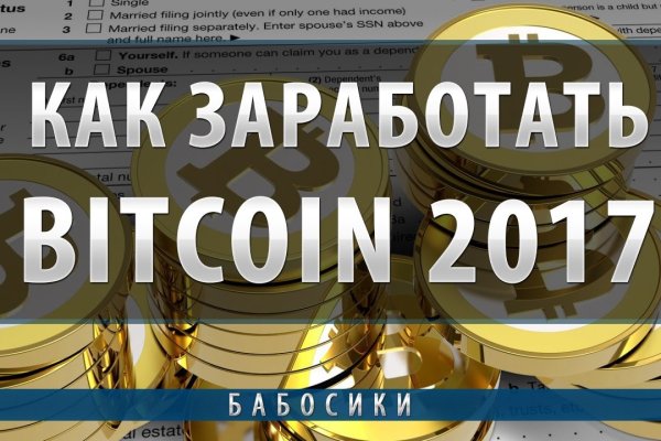 Кракен ссылка trikky