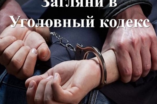 Кракен магазин ссылка
