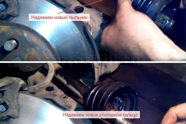 Ссылка на кракен лукойл